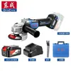 DongchEng 20V Sin Carbones Recargable Amoladora Angular DCSM04-100E Máquina de Corte Amoladora Máquina Pulidora Amoladora