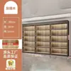 Estantes de Madera, Estantes para Tabaco y Alcohol, Gabinetes de Exhibición de Té Combinados de Pared para Supermercado, Libreros Sencillos, Gabinetes de Exhibición de Múltiples Niveles