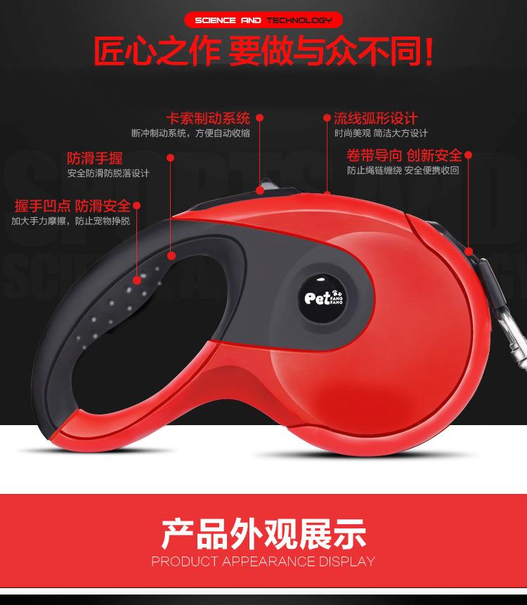 牵引绳详情页1_07