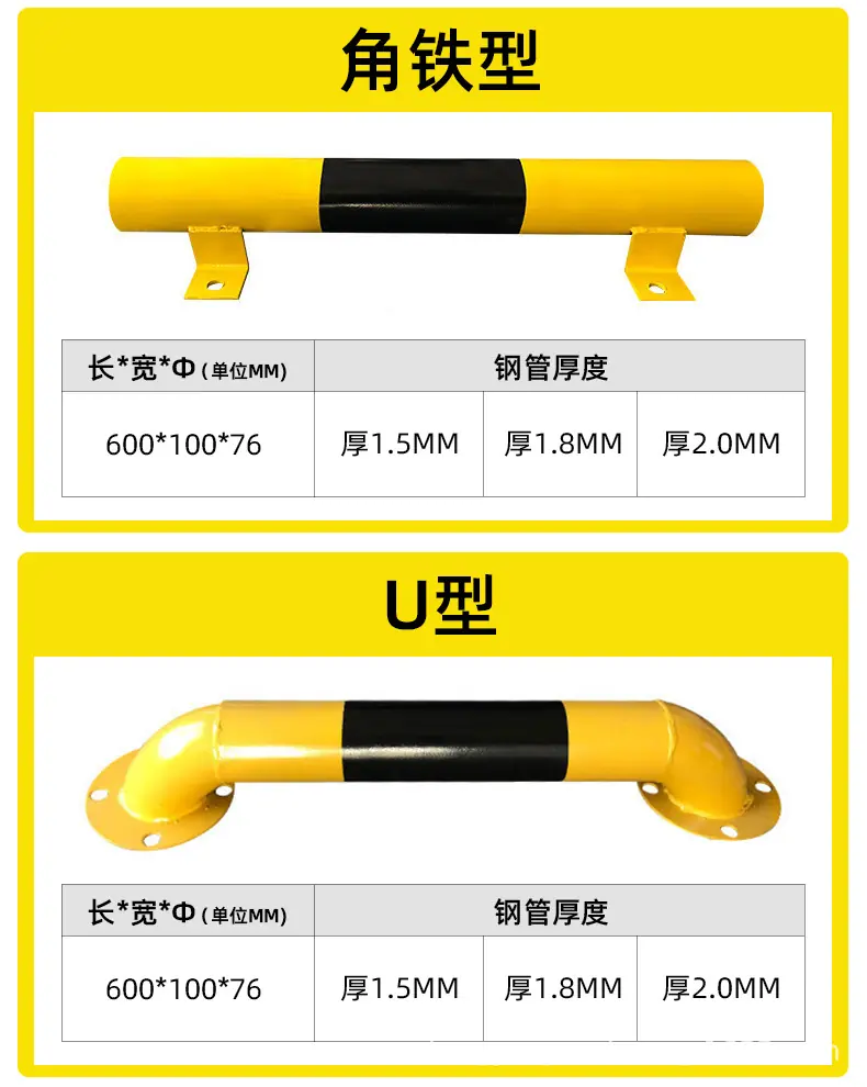 钢管停车器_08