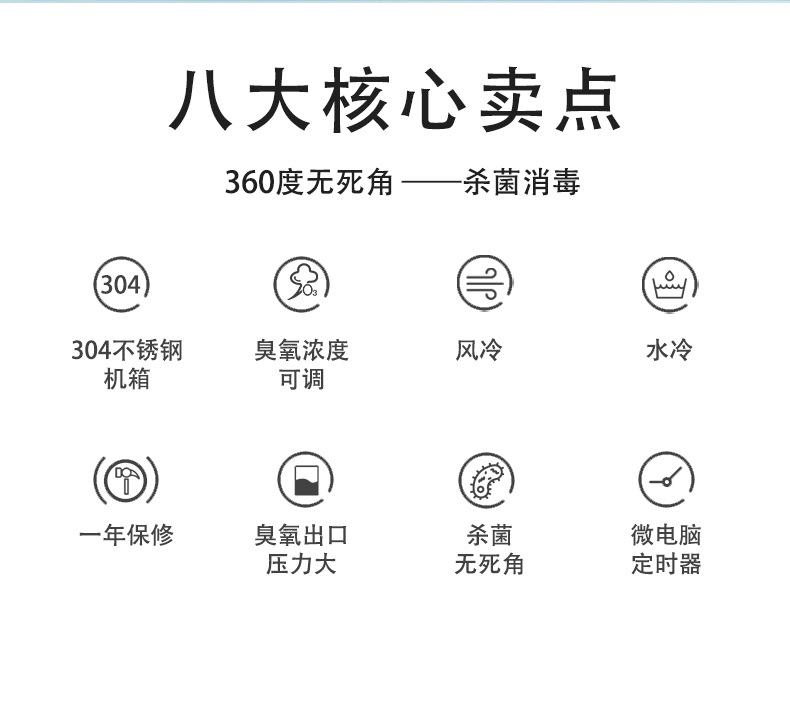 空气源臭氧发生器详情_02.jpg