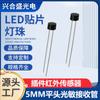 Tubo Sensible a la Luz Pt Tubo Receptor Sensor de Luz Ambiental de 3 mm de Cabeza Plana Se Adapta a Control de Luz Inteligente Diodo Fotosensible