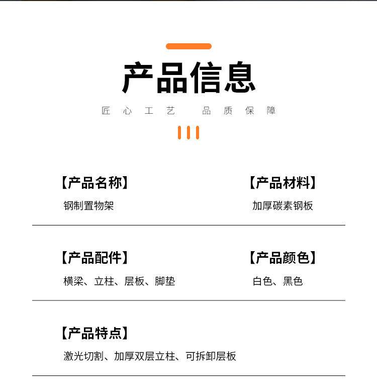 详情图片_07