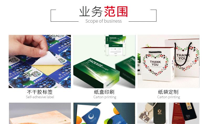 logo贴纸