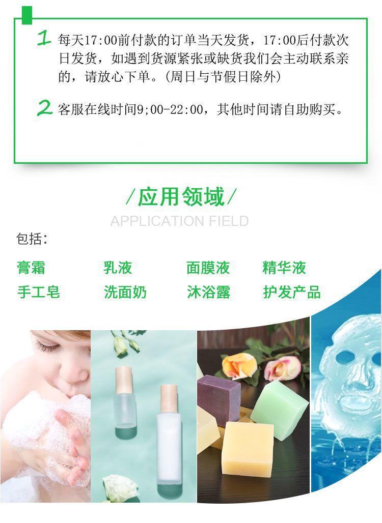 通用详情无联系