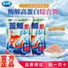 Nuevo Producto del Rey Dragón Odia Edición Juvenil de Carpa Azul Cebo Perfumado de Seis Insectos para Pesca de Carpa Salvaje, Especial para Carpas, Alimento y Cebo para Peces de Uso General