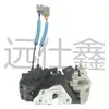 Adequado para Atuadores de Travamento de Porta de Carro Hyundai e Kia 81310-J9000/81310J9000