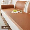 Almofada de Sofá de Rattan de Verão Tapete Refrescante Antiderrapante Estilo Verão Seda de Gelo Almofada Refrescante Capa de Sofá Toalha Almofada de Assento Personalizado