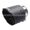 Silenciador de escape de fibra de carbono AK para Mazda CX5, Land Rover, Range Rover Evoque y Jaguar F-PACE2.