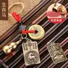 Llavero de los Doce Dioses Guardianes del Zodiaco, Cuerda Roja Vintage Monedas de los Cinco Emperadores Alivio del Estrés Llavero Giratorio de Mano Colgante Pequeño