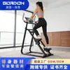 Máquina de subir escaleras Gordon equipo de fitness, máquina de fitness multifuncional para subir escaleras in situ, step modelador de fitness para el hogar
