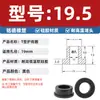 Anillo Protector de Silicona Tipo T Agujero para Enchufe Recto de un Solo Lado Resistente a Altas Temperaturas Cubierta Protectora de Anillo Impermeable Enchufe de Silicona Ecológico para Agujero Pasante