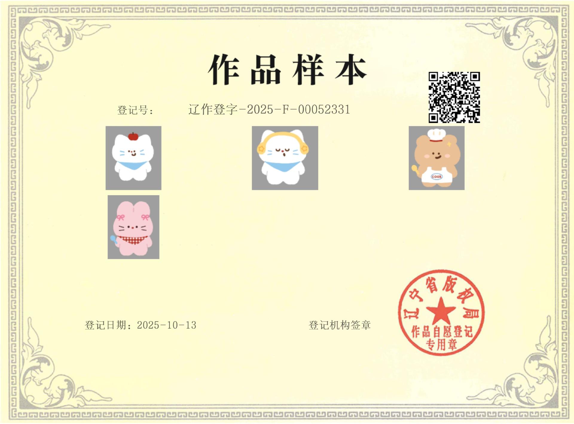 耳机小猫.jpg
