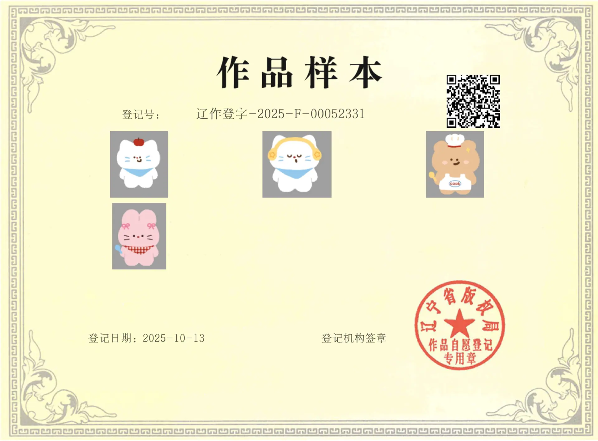 耳机小猫.jpg