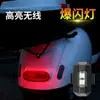 Decoración de Modificación de Coche Motocicleta Bicicleta Celebridad de Internet Aeronave Luz Estroboscópica Piloto de Crucero Intermitente Luz Anticolisión Trasera Inalámbrica