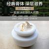 Ungüento inmortal Lady Ungüento Singapur Gifu Fu Gui Placenta Crema para la piel para mujeres Hidratante y nutritiva