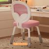 Silla de Escritorio con Respaldo en Forma de Hoja Fabricante Fuente para Estudiantes de Primaria y Secundaria, Estudio Infantil, Moderna Simple Ajustable Uso en Casa