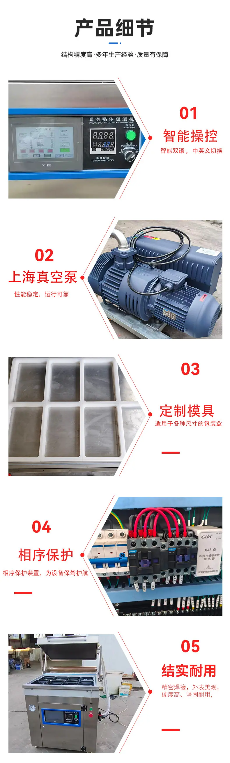 贴体760_06.jpg