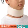 Amazon Transfronterizo Más Vendido Profesional Soporte Cervical Infantil Esponja Soporte de Cuello Suave Cuello Fijo Soporte de Cuello Collarín