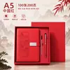 Estoque Pronta Entrega Caderno Estilo Chinês com Fivela Magnética de PU, Conjunto de Caixa de Presente Personalizada com Impressão de Logo, Caderno Simples para Anotações de Reunião de Escritório