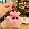 Lindo Llavero Colgante de Peluche con Forma de Corazón para Coche, Muñeco Elfo Pom-Pom, Colgante para Bolso para Mujer