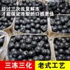 Peras Congeladas del Noreste, Peras de Otoño, Peras Flor de Manzana y Pera, Frutas Frescas de Temporada, Envío en Caja Completa, Peras Negras Grandes, Producidas en Harbin