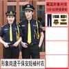 Conjunto de uniforme de segurança de secagem rápida para o verão, manga curta, para homens e mulheres, conjunto de roupas de trabalho para guarda de segurança, camisa absorvente de suor e respirável