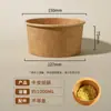 Balde de sopa de papel kraft, espessado, à prova de vazamentos, com tampa, para barracas de café da manhã, uso comercial, para mingau e sopa quente, recipiente de papel de grau alimentício