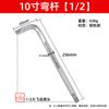 Soquete Chave Bending Rod 1/2 Polegada Dafei Heavy Duty Bold Biela Biela Biela em forma de L 7 em forma de Haste de Extensão