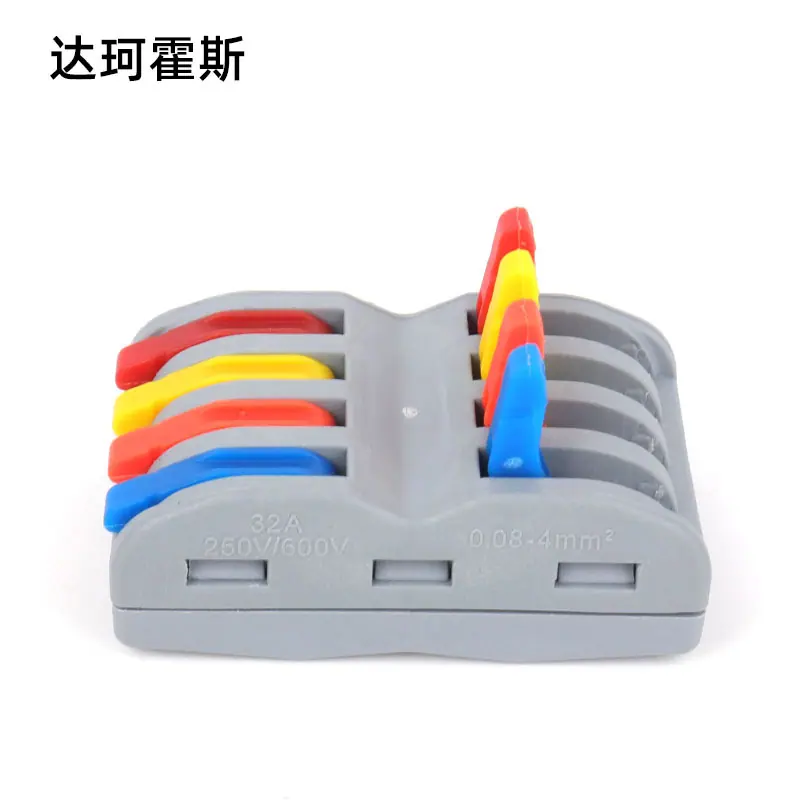 四进四出彩C