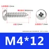 Fabricante de Fijaciones de Tornillo de Acero Inoxidable 304 Tornillos Autorroscantes de Cabeza Panorámica Phillips Pa Tornillos Autorroscantes de Cabeza Redonda M3