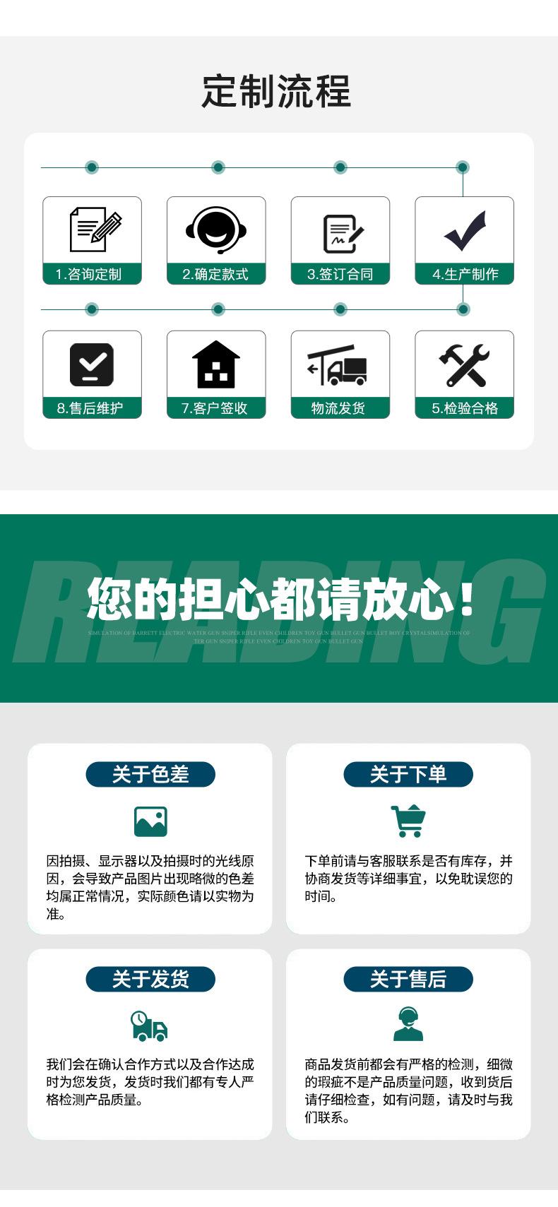 10-沼液控制柜--沼液水肥机_17.jpg