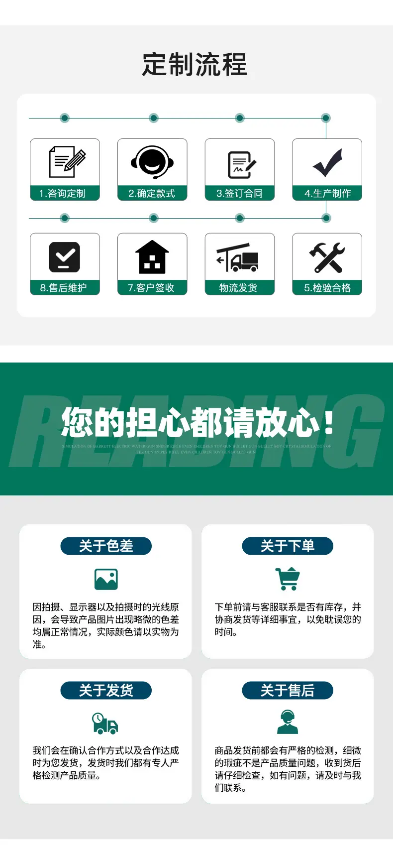 10-沼液控制柜--沼液水肥机_17.jpg