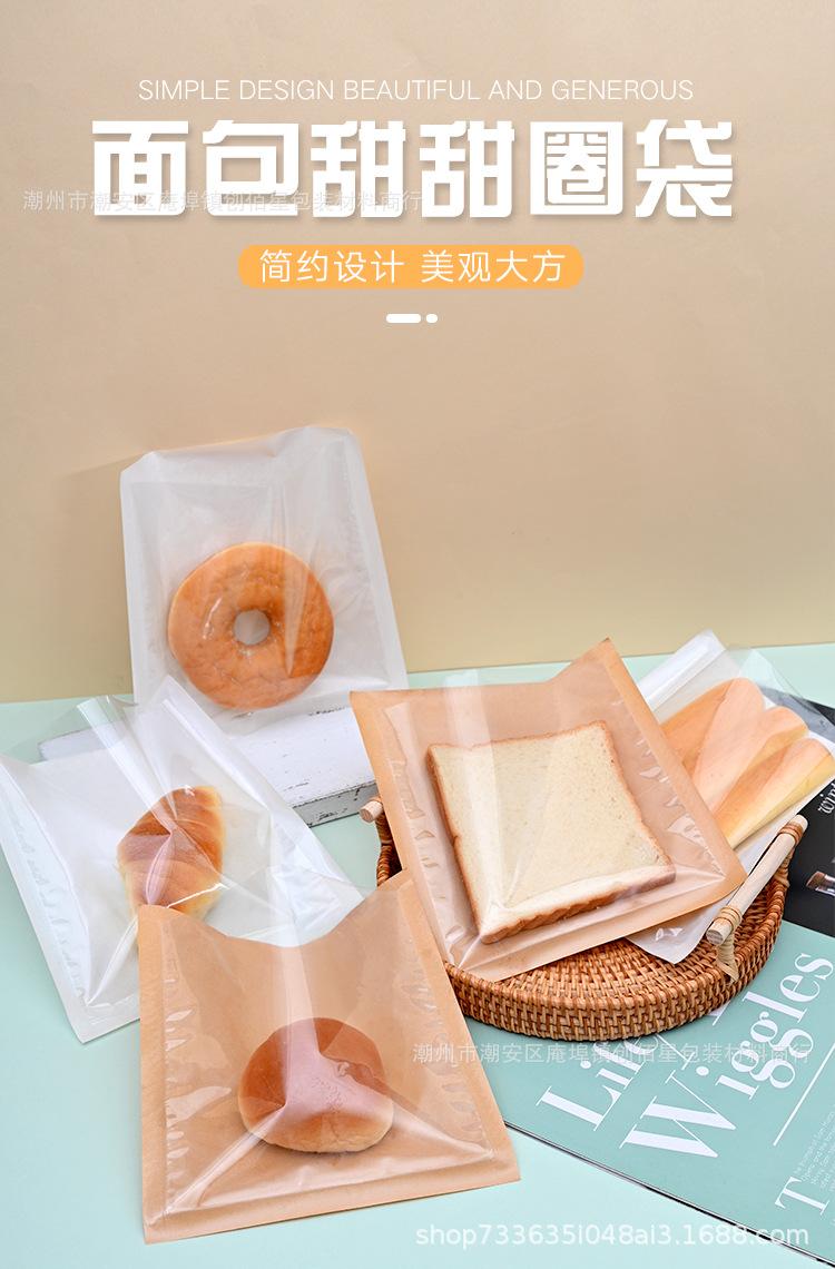 面包甜甜圈袋_01.jpg