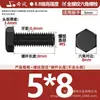 Tornillos de Cabeza Hexagonal Exterior de Rosca Completa Grado 8.8 Pernos de Alta Resistencia Pernos Extendidos M4M5M6M8M10M12M16-M36