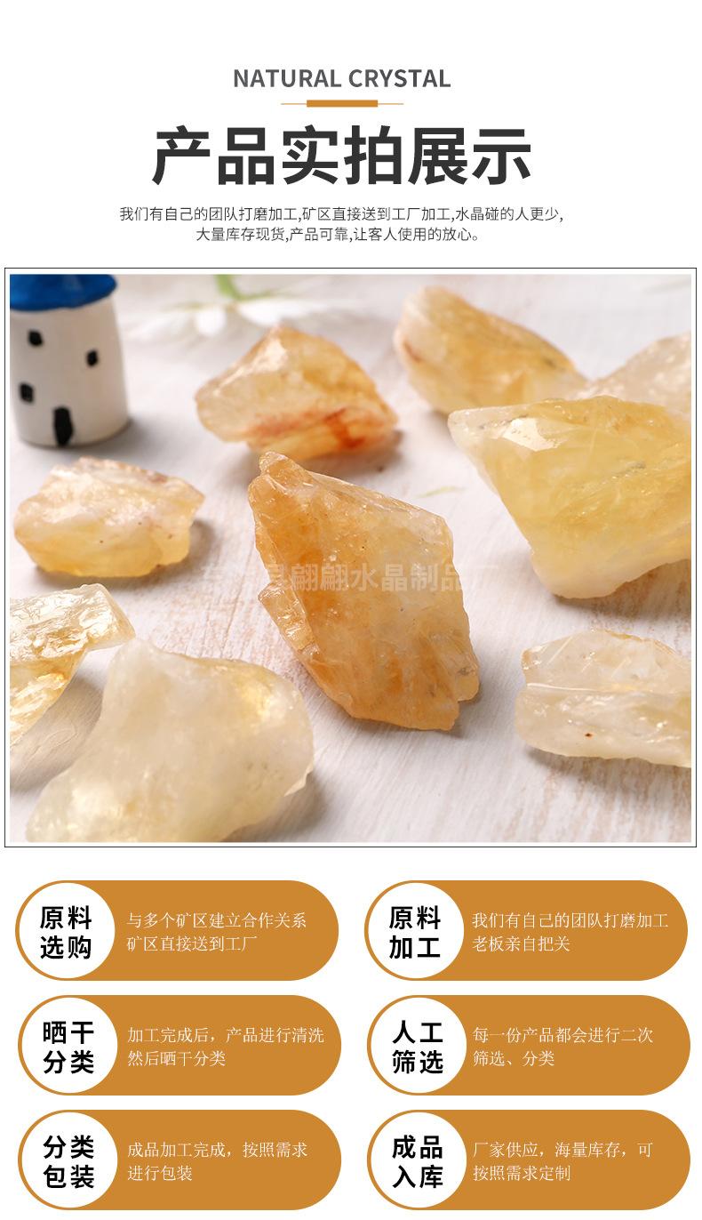 巴西黄_08