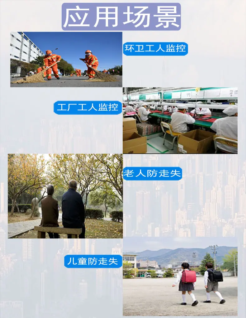 J36应用场景-详情页.jpg