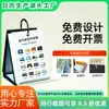Produção de calendários de mesa mini de alta qualidade com anel, folha solta e impressão, itens decorativos tridimensionais espessados e calendários de parede estilo chinês