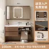 Aspiradora robot estilo mid-century, estación base, combinación, mueble de baño, lavabo integrado de cerámica, madera de nogal
