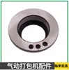 Máquina de Amarre Neumática Kzs-32 Máquina de Bloqueo Kzl-32 Máquina de Tensión Accesorios Rueda Alimentadora de Cuchilla Rotor Cilindro Engranaje Helicoidal Varilla