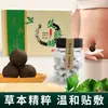 Popular Adesivo de Moxa Herbal para o Umbigo, Adesivos de Moxabustão Moxa, Adesivos de Artemísia, Adesivos para o Umbigo para Emagrecer a Barriga, Dissipar Umidade e Frio, Atacado e Varejo