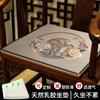 Nuevos Cojines para Sillas de Secuoya Estilo Chino, Cojines para Sillas de Comedor, Cojines para Sillones, Cojines para Sillas Sombrero Oficial, Cojines para Sofás de Madera Maciza, Cojines para Sillas de Té, Cojines para Asientos
