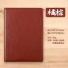 Cuaderno de Reuniones de Negocios A5 Hecho a Medida, Libreta de Registro de Mano B5 Engrosada, Cubierta de Cuero Sintético, Cuaderno Sencillo con Logo Personalizado