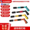 Fabricante Transfronteiriço Ferramentas para Teto Mini Pistola de Pregos Silenciador de Pistola de Pregos Pregador Instalação de Água e Eletricidade Mini Fixador