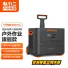 Eléctrico pequeño dos exterior potencia pesada nuevo modelo completo alta potencia móvil 220v portátil emergencia autoconducción camping