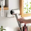 Soporte para secador de pelo, Estante para secador de pelo de baño sin taladro, Soporte multifuncional para secador de pelo para baño, En stock