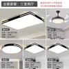 Luzes de teto LED de espectro total, luzes retangulares para sala de estar, luzes para sala de jantar, luzes para quarto, luzes redondas para varanda e luminárias de iluminação para ambientes