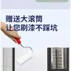 Pintura para vidrio esmerilado para privacidad y bloqueo de luz, especialmente diseñada para vidrios de baño, pintura mate a base de agua para vidrio