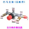 Accesorios para bomba de aire silenciosa y sin aceite, que incluyen un conjunto de interruptor de compresor de aire, control de presión y un soporte de salida de aire de seis vías