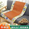 Estilo Nuevo de Verano Esterilla de Ratán Manta de Moxibustión, Esterilla Fresca, Almohadilla de Moxibustión de Satén de Seda, Plegable de Lino para el Hogar Antideslizante Esterilla de Moxa al por Mayor